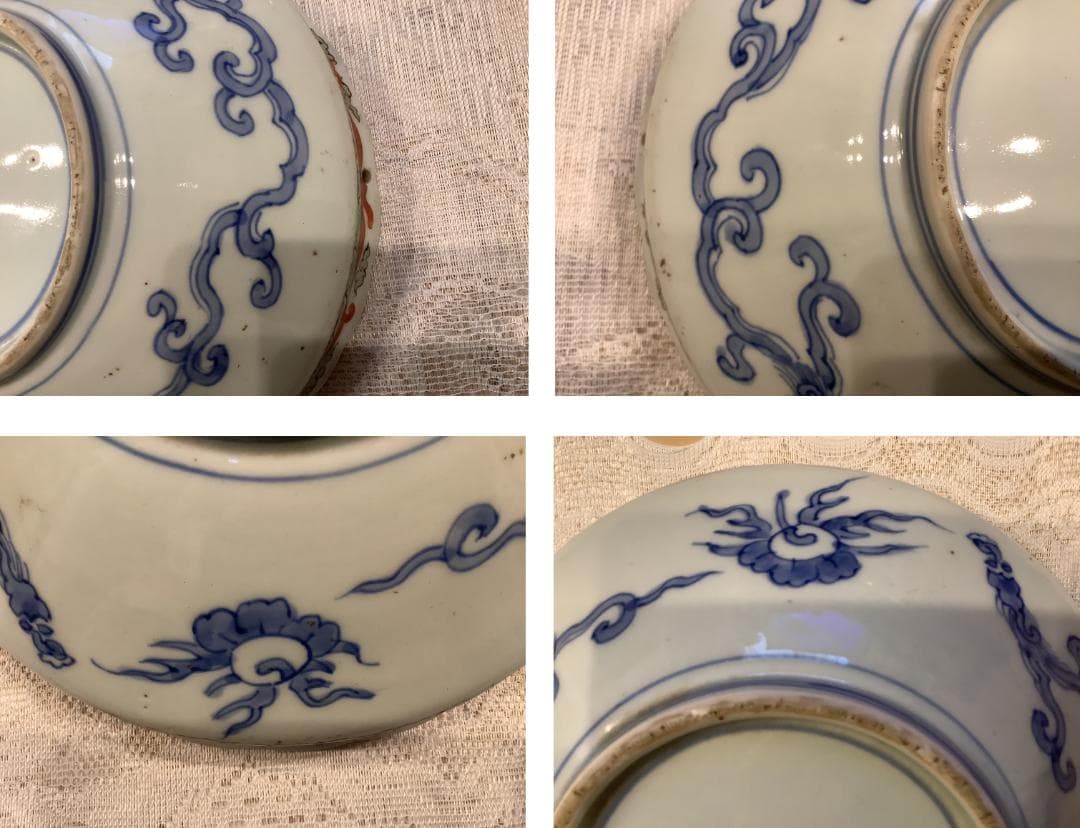 古伊万里】鉢 金襴手 渦福 アンティーク