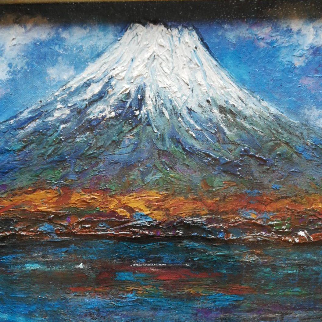 油絵 逆さ富士 清水亟㥏(じょうてん) - メルカリ