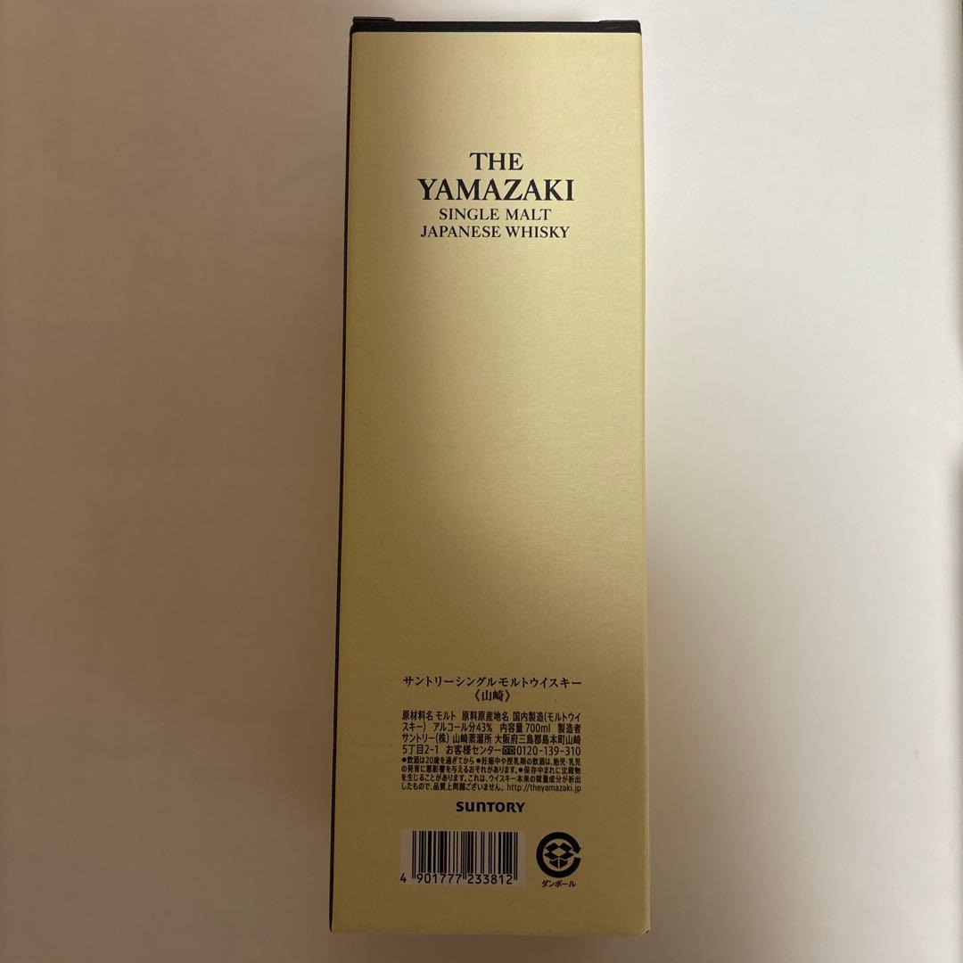山崎 シングルモルトウイスキー 4本、テイスティンググラス2個他