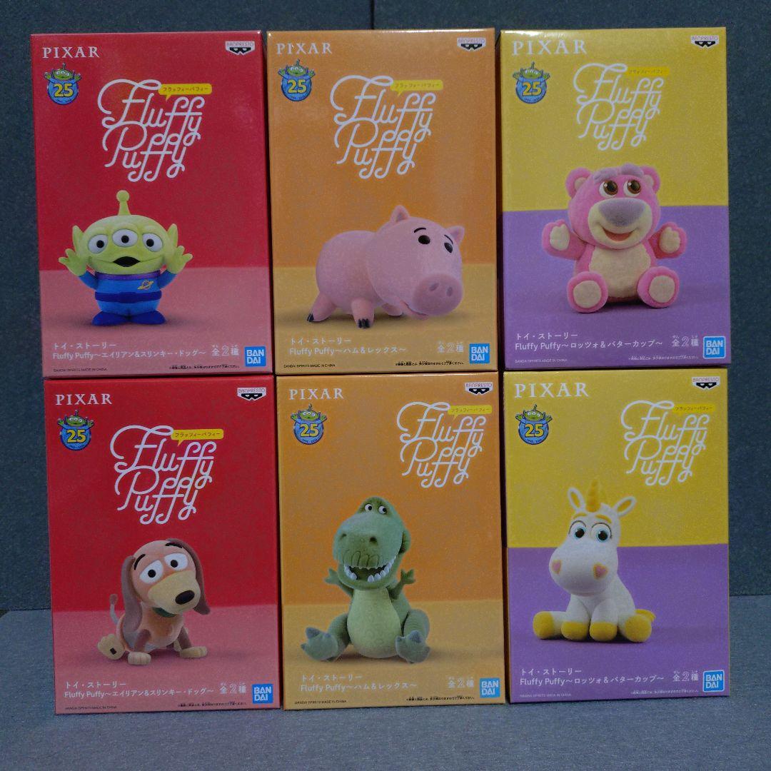 富山相互銀行ノベルティー 親子怪獣ソフビ