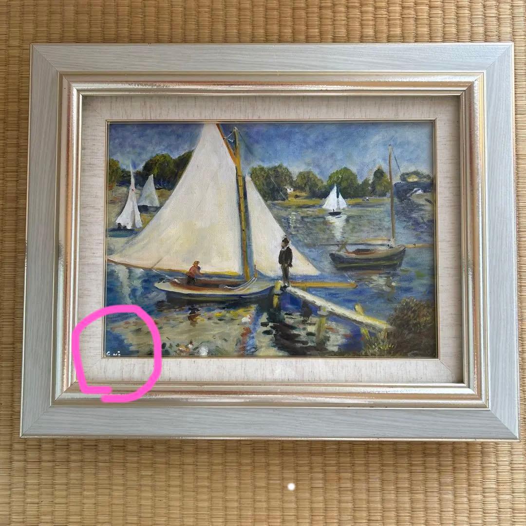 モネ 湖畔 ヨット 模写