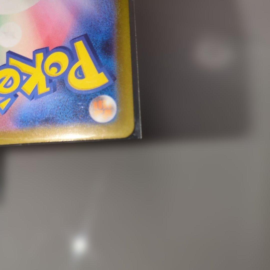 メガリザードンX ex SAR ポケモンカード新品未使用。翌日発送可能