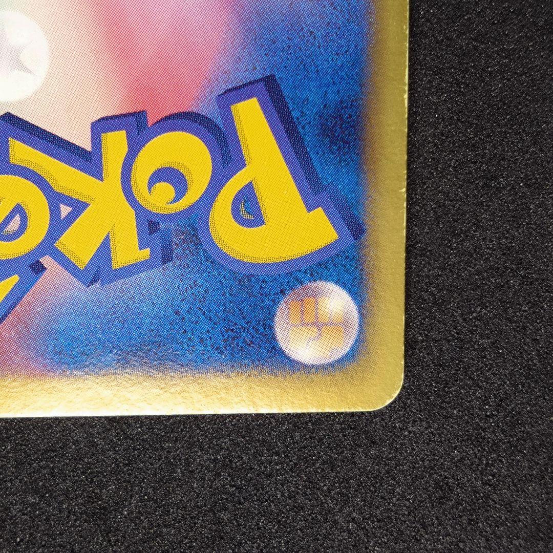 グラードンEX ポケモンカード