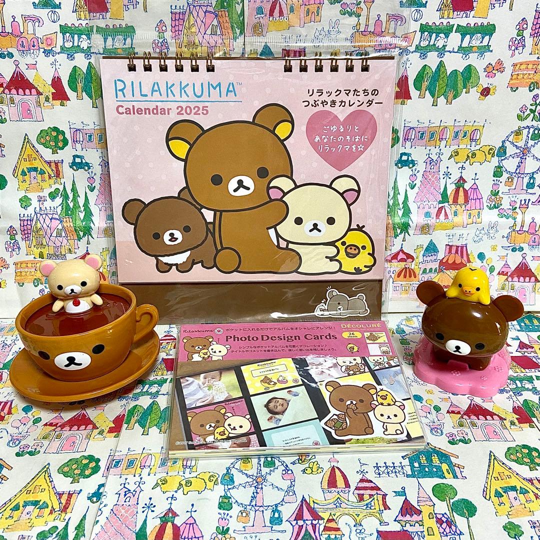 リラックマ まとめ売り12 メキシカン ぬいぐるみ シロフォン 卓上カレンダー他