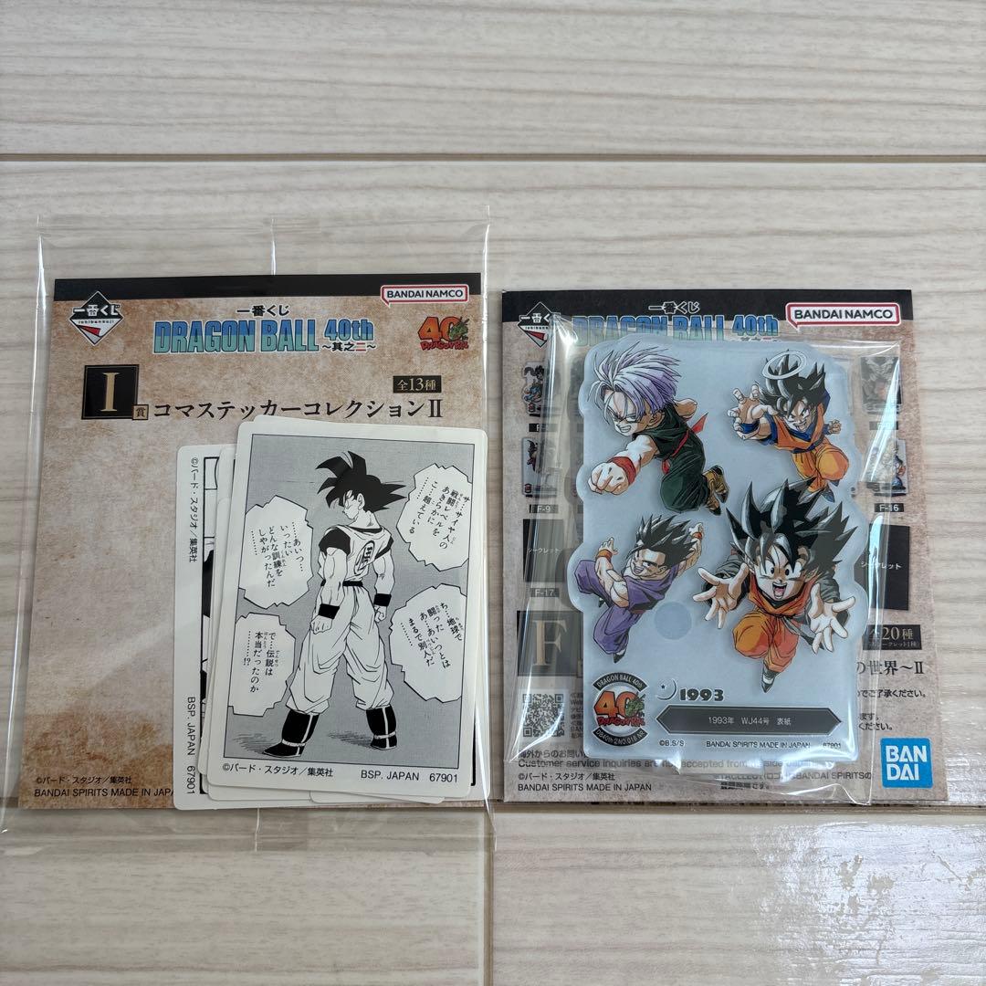 ドラゴンボール 一番くじ 40周年 G賞 クリアファイルセット 42卷 最終