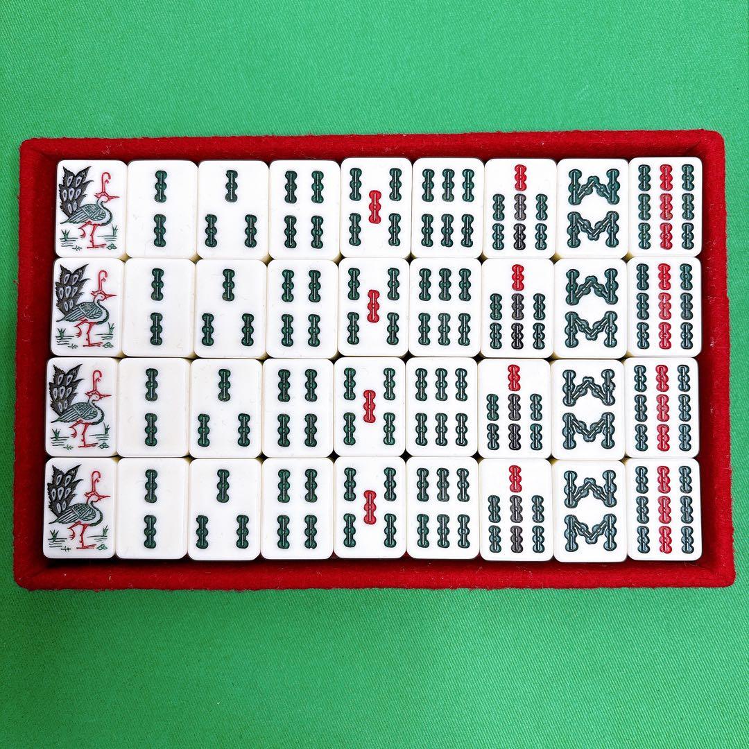 希少　虎牌　雀鬼　背黒　麻雀牌