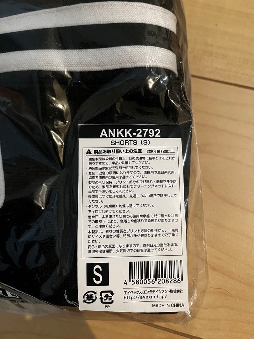 最終値下げ 倖田來未 baseball shirt shortsセット