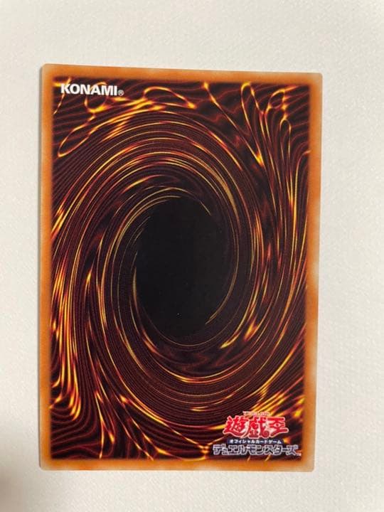 美品！遊戯王 真紅眼の黒竜 レッドアイズブラックドラゴン プリズマ 20th