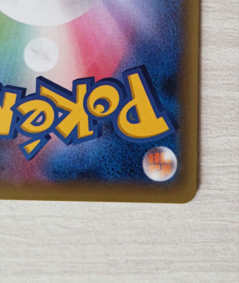 ピカチュウ ニコるん シェイミ しょこたん ポケモン カード セット