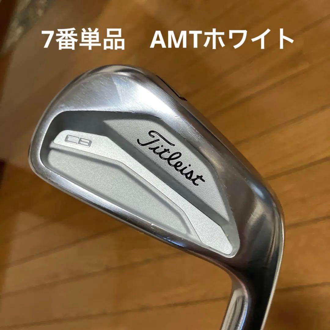 現地単勝マンハッタンカフェ 天皇賞春2002年100円