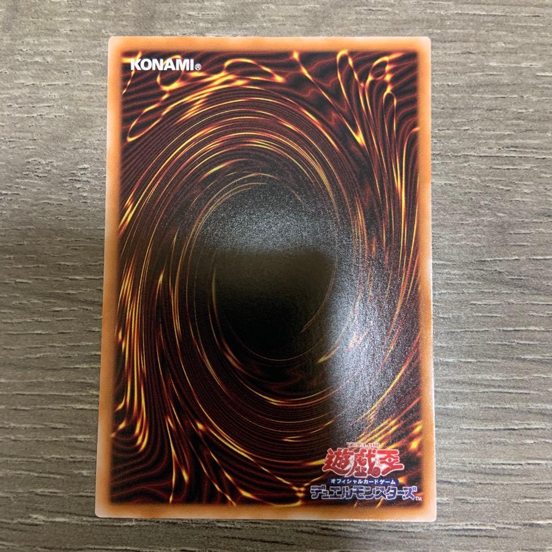 遊戯王　召喚師アレイスター　20th✖️3、暴走魔法陣　シークレット✖️3 他