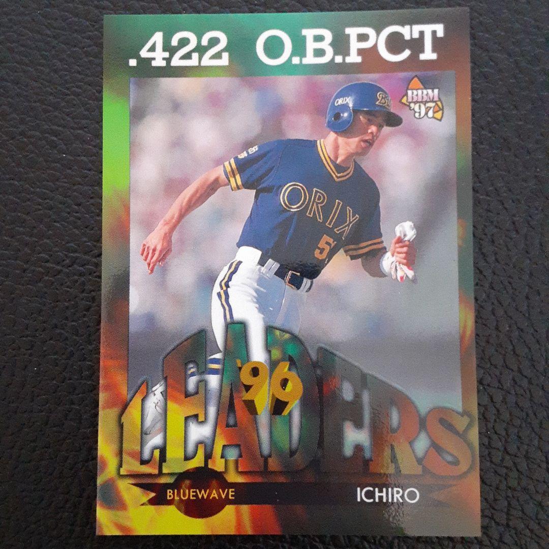 BBM1997年プロ野球カード イチロー 96年最高出塁率選手パリーグ - メルカリ
