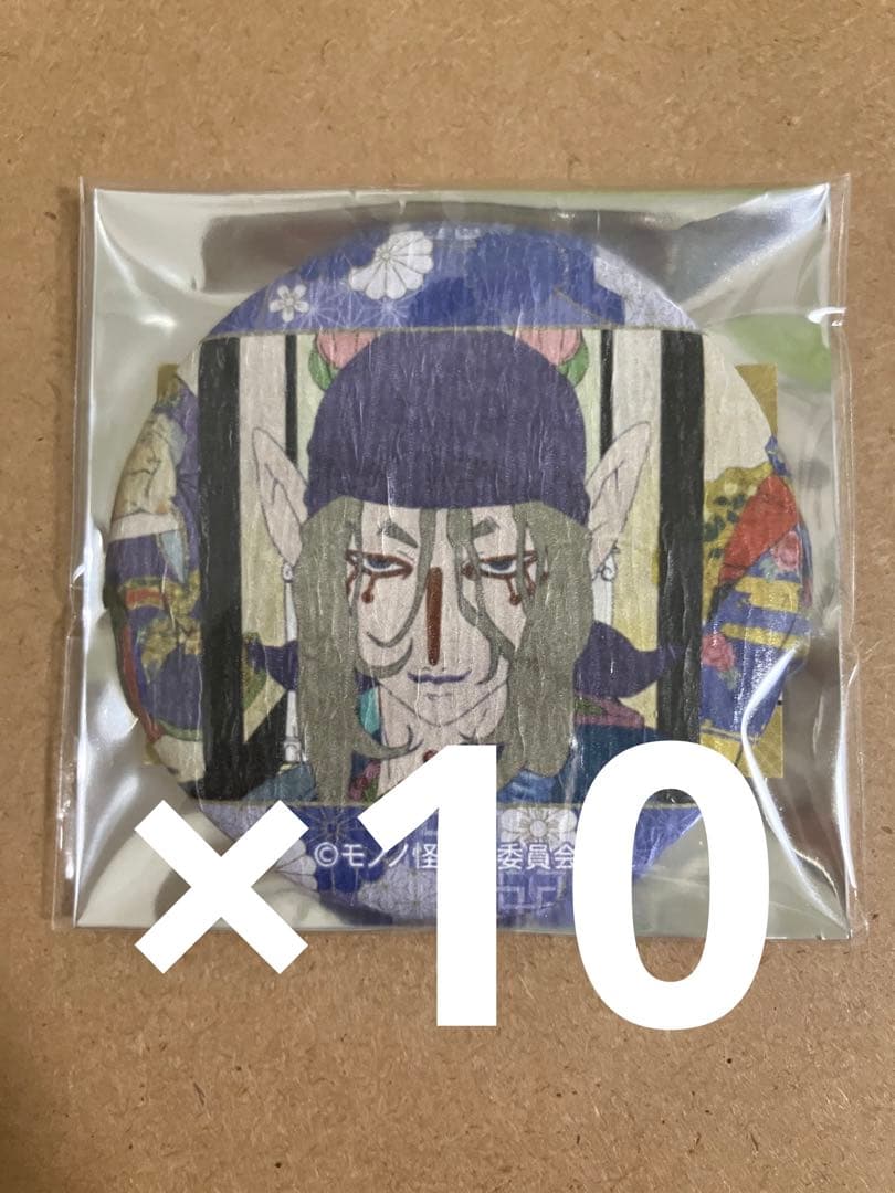 モノノ怪　トレーディング場面写和紙缶バッジ　薬売り モノノ怪 - トレーディング場面写和紙缶バッジ | AMNIBUS(アムニバス)