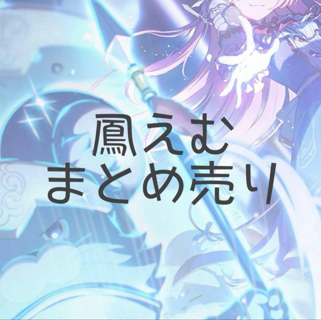 プロセカ 鳳えむ まとめ売り - メルカリ