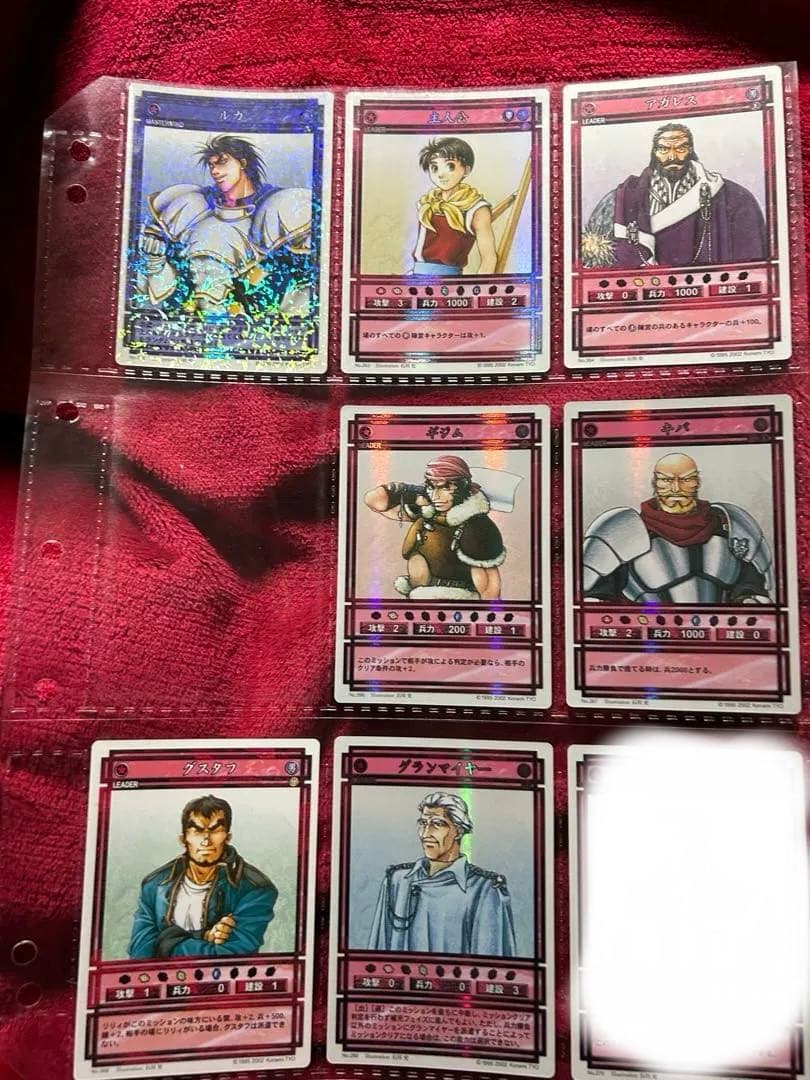 幻想水滸伝　カードストーリーズ　カード　②