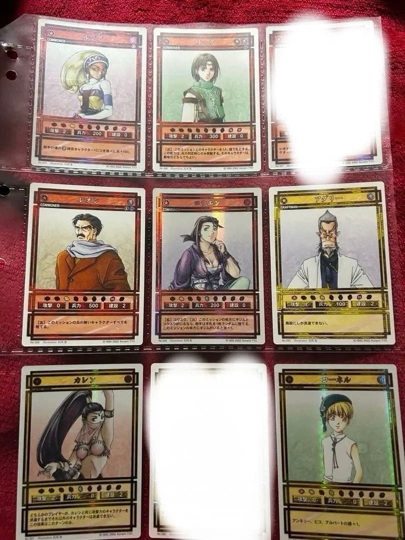 幻想水滸伝　カードストーリーズ　カード　②