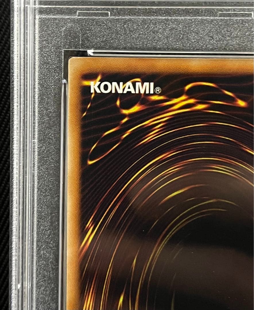 遊戯王　雲魔物　アイオブザタイフーン　レリーフ　アルティメットレア　PSA10