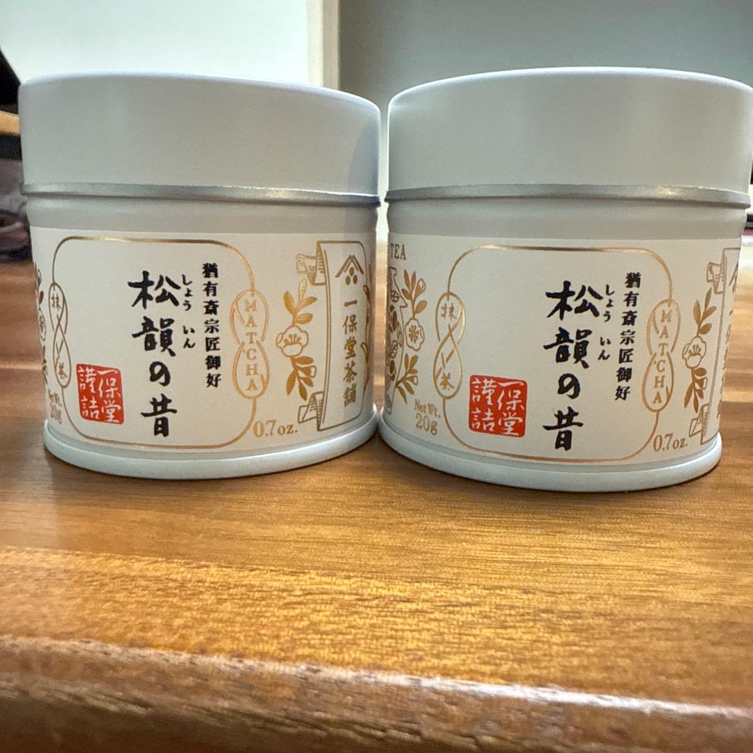 抹茶 松韻の昔 20g 2缶セット 一保堂茶舗 Kuon 2つもセット