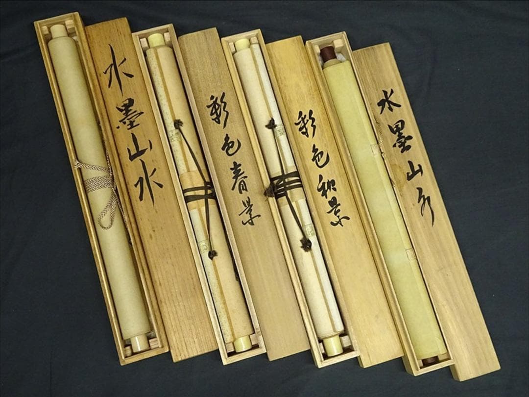 掛軸16本セット 共箱付 大量まとめて 書画肉筆多数 まとめ売り a010710