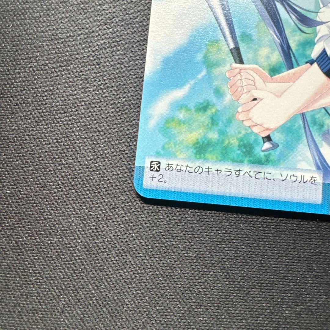 ヴァイスシュヴァルツ ふぁ～すとれっすん DC3/W18-T17 TD サイン