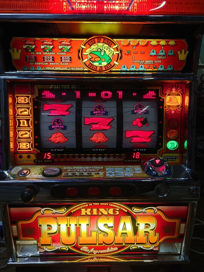 キングパルサー 赤パネル 4号機 実機 山佐