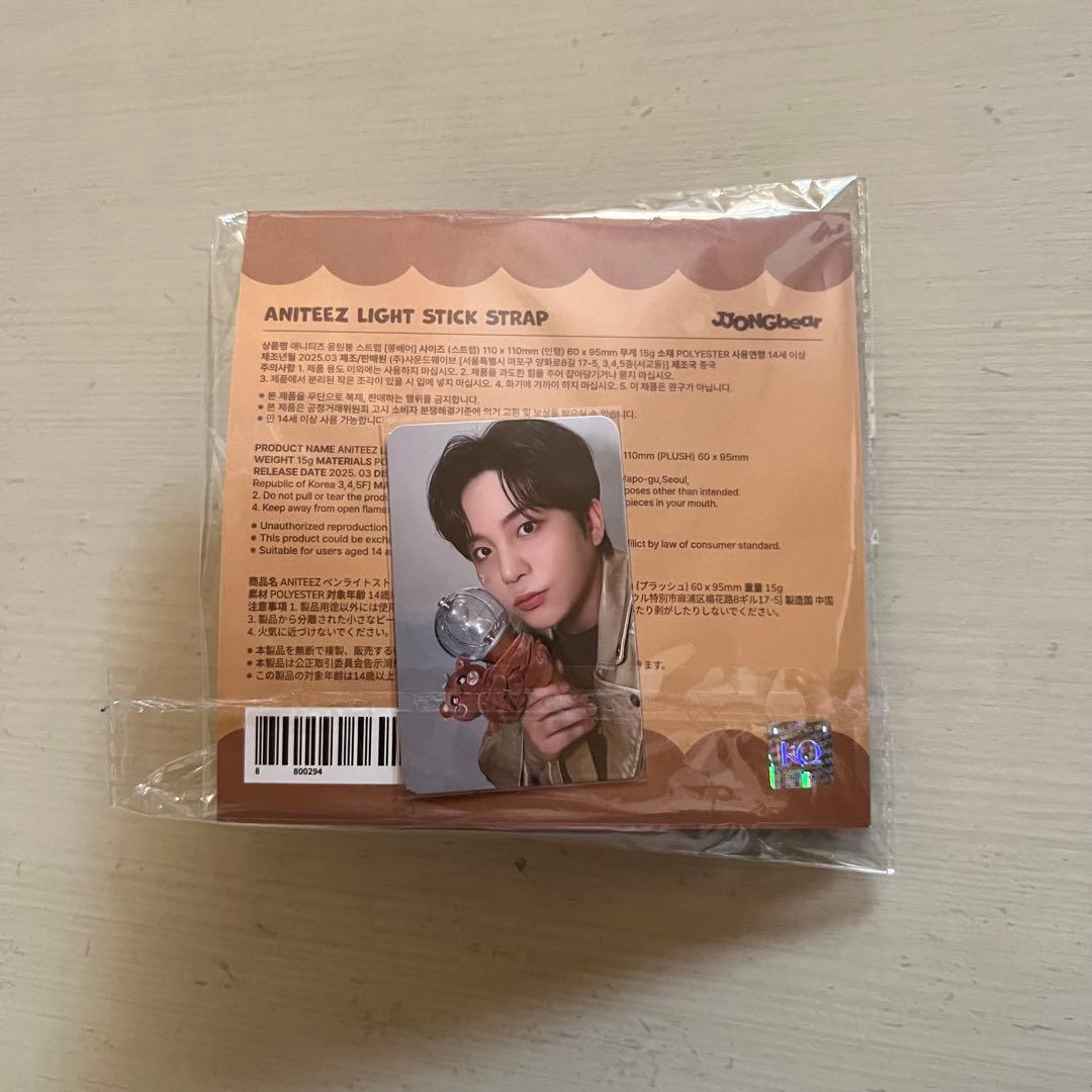 ATEEZ ANITEEZ チョンベア ジョンホ グッズまとめ売り