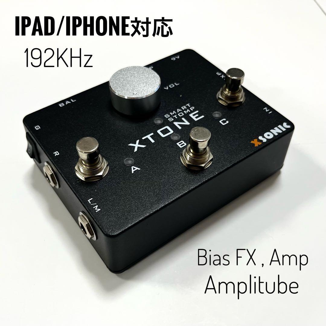 iPad,iOs対応、XSONIC XTONE オーディオ インターフェース