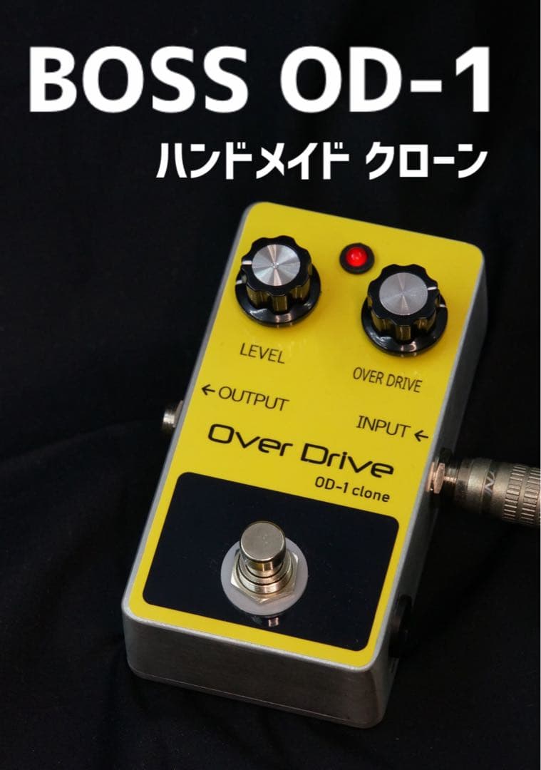 HMPF】BOSS OD-1 クローン HMPF】BOSS OD-1 クローン HMPF】BOSS OD-1