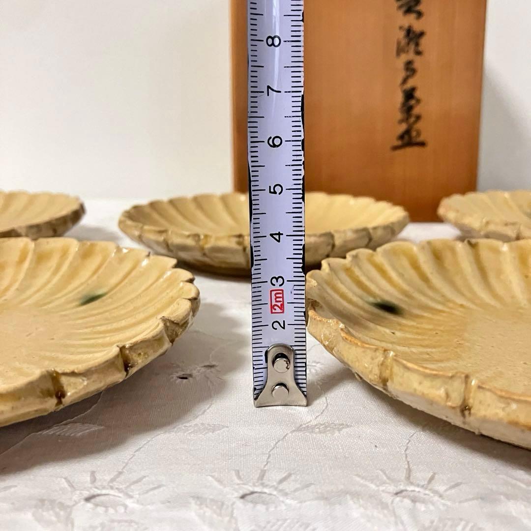 黄瀬戸菊皿 加藤幸兵衛造 黄瀬戸菊皿 加藤幸兵衛造 黄瀬戸菊皿 加藤