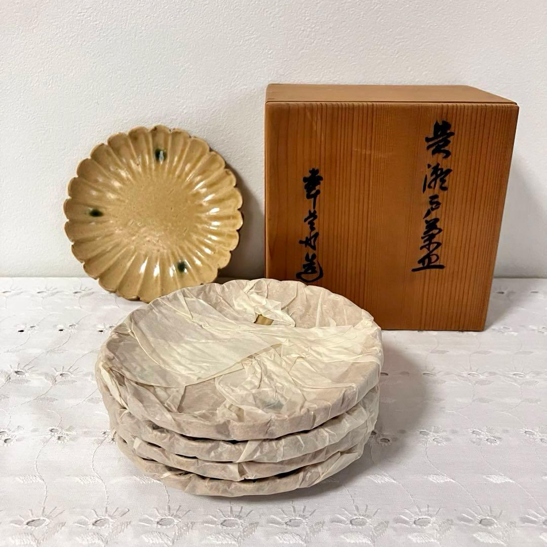 黄瀬戸菊皿 加藤幸兵衛造 黄瀬戸菊皿 加藤幸兵衛造 黄瀬戸菊皿 加藤