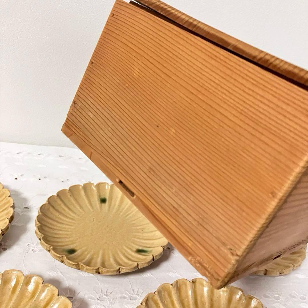 黄瀬戸菊皿 加藤幸兵衛造 黄瀬戸菊皿 加藤幸兵衛造 黄瀬戸菊皿 加藤