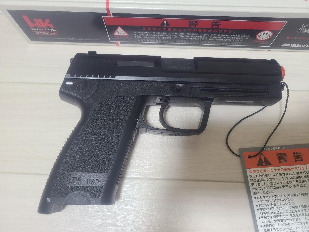hy0825【新品同様】KSC H&K USP45 システム7