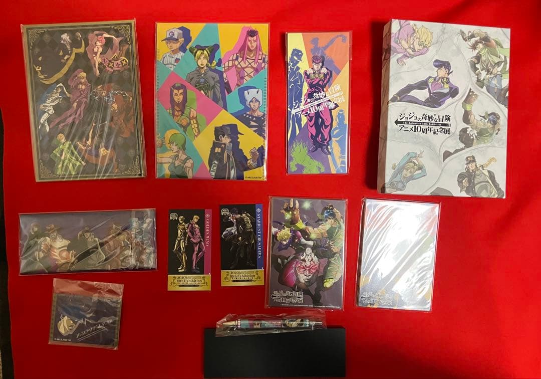 ジョジョの奇妙な冒険 10周年記念展 商品セット