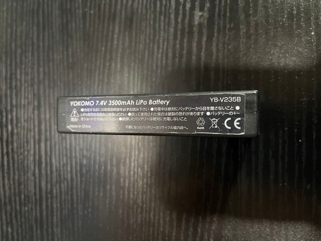 YOKOMO MAX POWER 3本 Li-Po