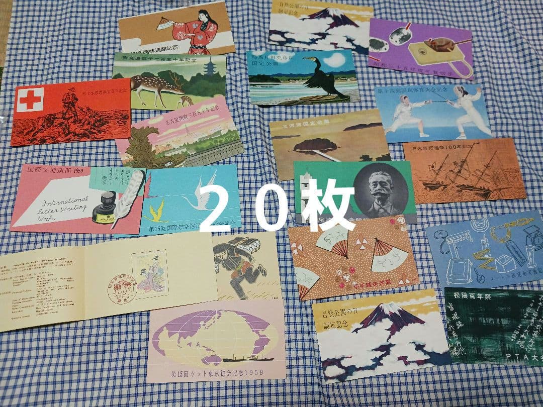 初日カバー1954年代〜1975年代 約533枚