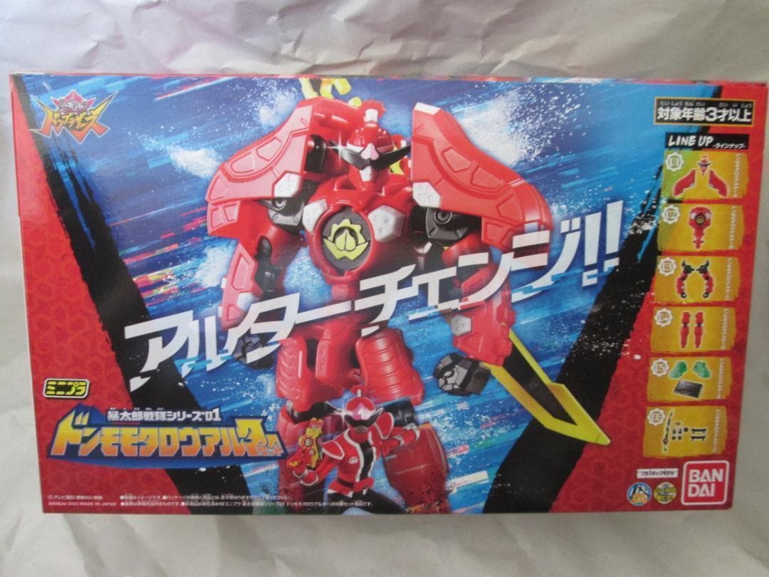 スーパーミニプラ 大連王 ミニプラ テガソード ブンブンジャーロボ セット