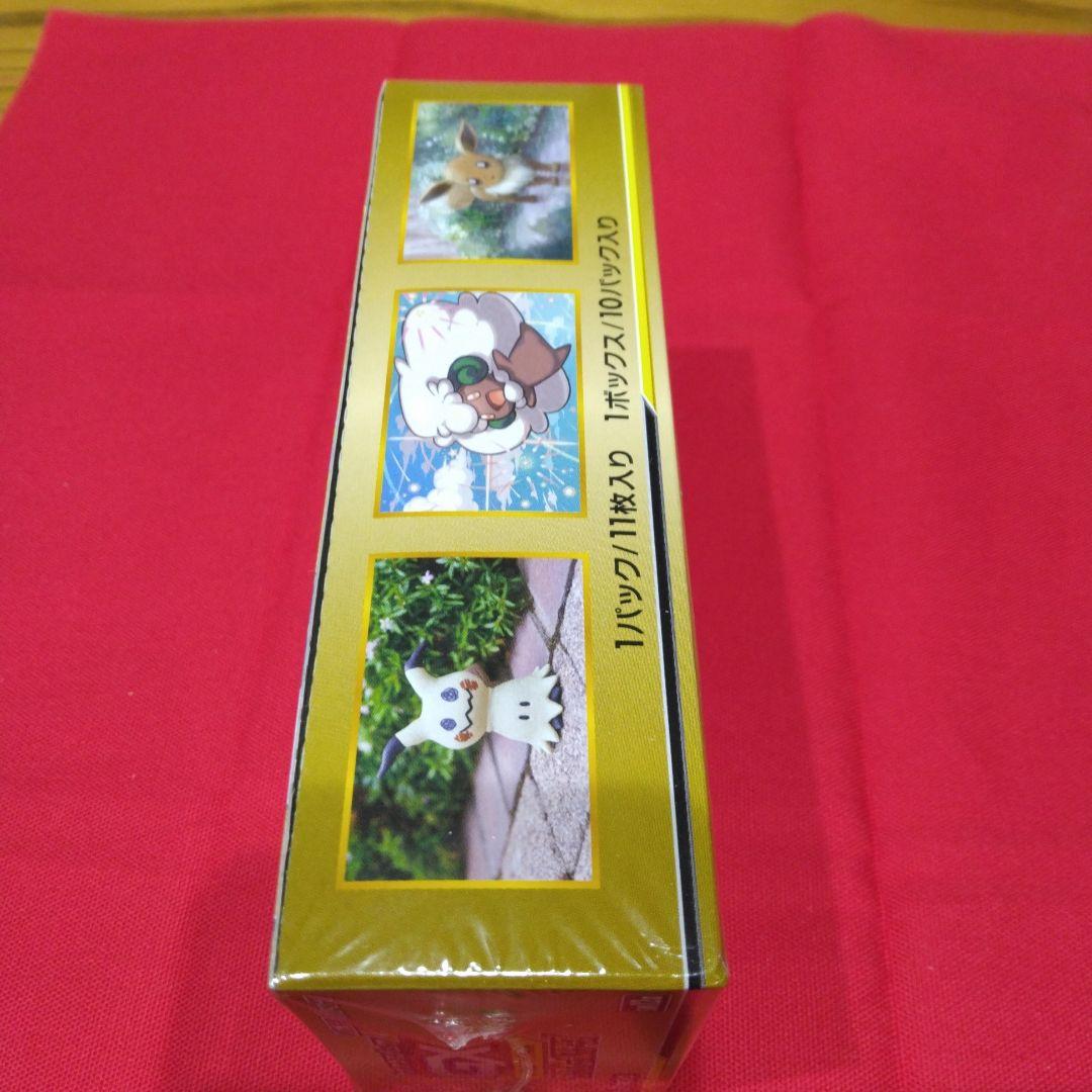 タッグオールスターズ BOX 未開封 シュリンク付き レア ポケモンカード