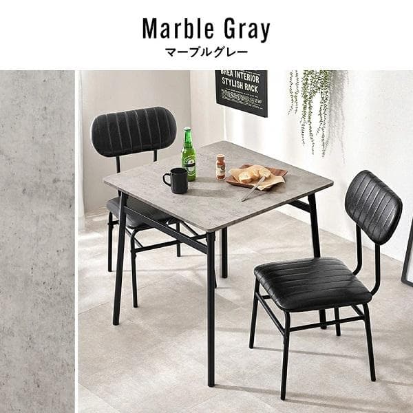 ②幅70 2人用ダイニングセット (テーブル+チェア2脚) 2人掛け カフェ風