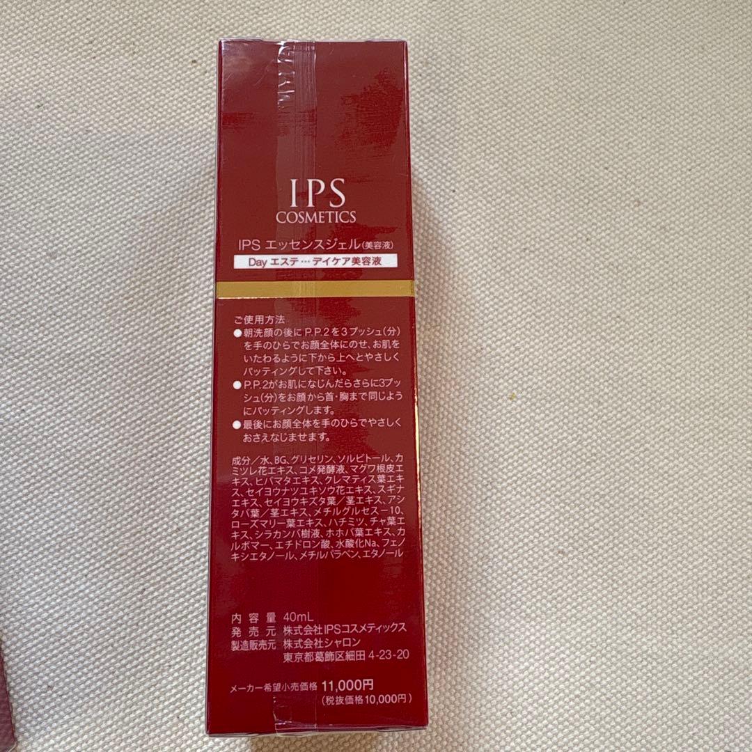 IPS COSMETICS PP.1 & PP.2 セット