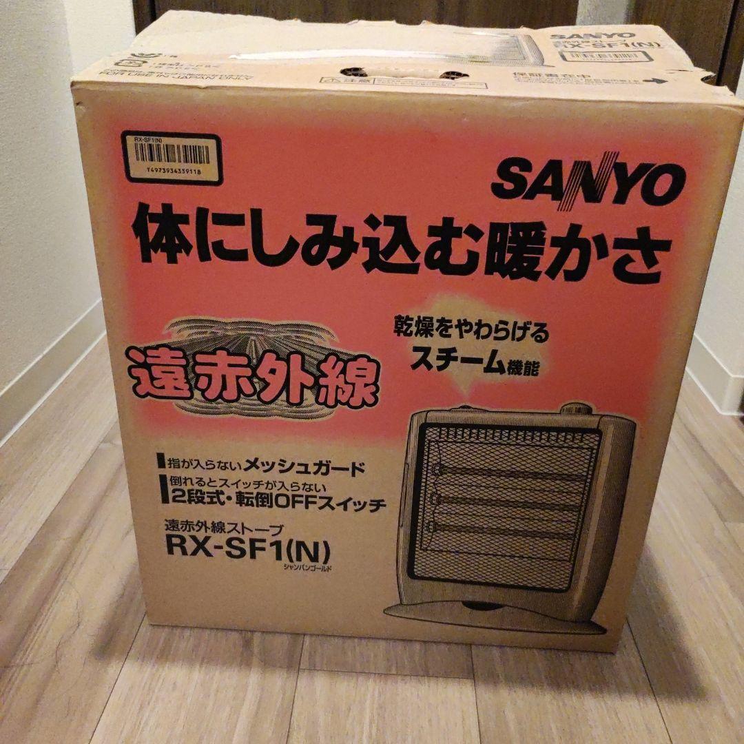 SANYO 電気ストーブ ベージュ - メルカリ