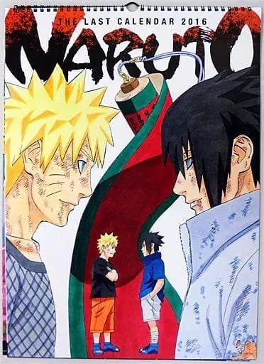 新品未開封】ナルト コミックカレンダー 2016 輸送用ダンボール入り