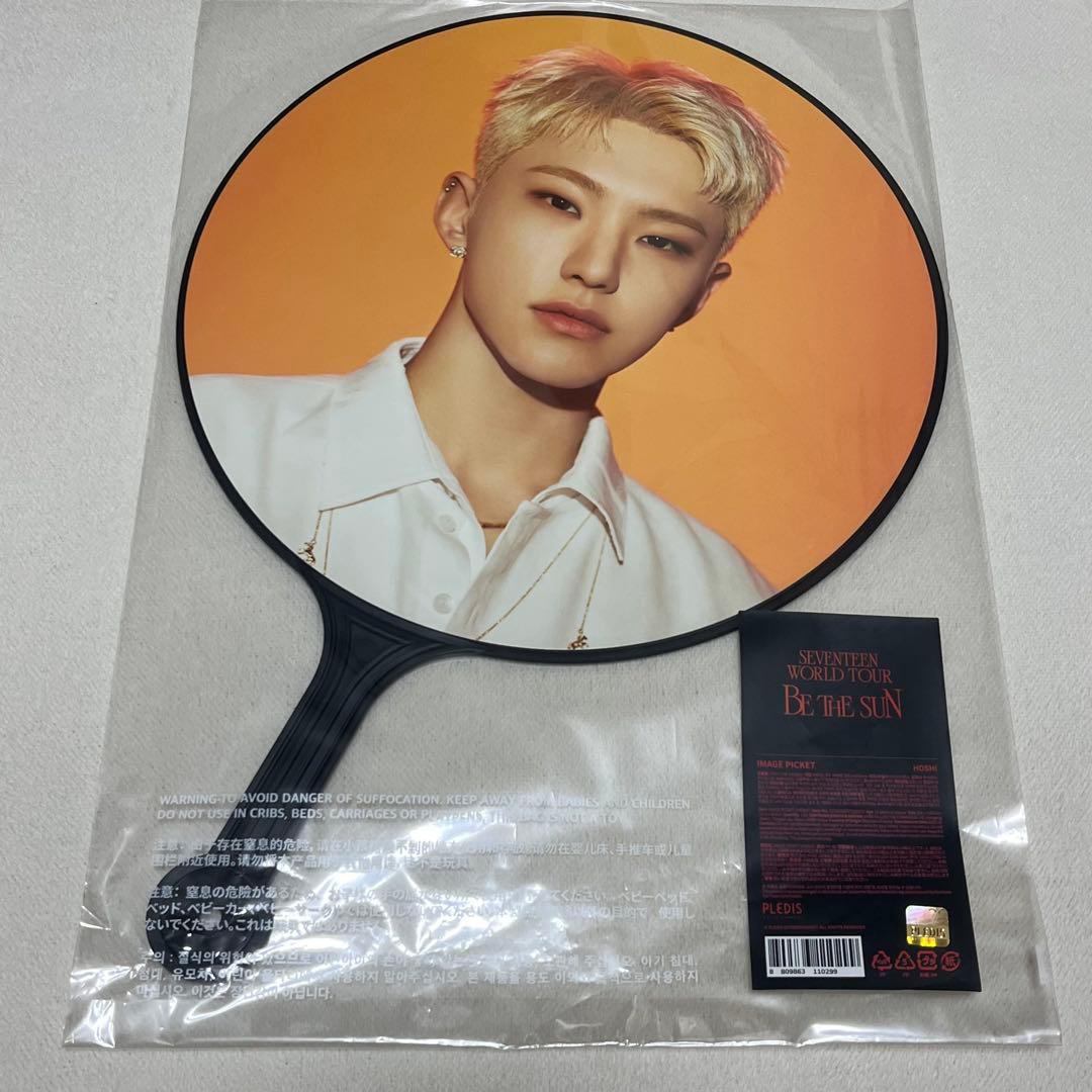 SEVENTEEN ホシ うちわ ソウルコン BE THE SUN