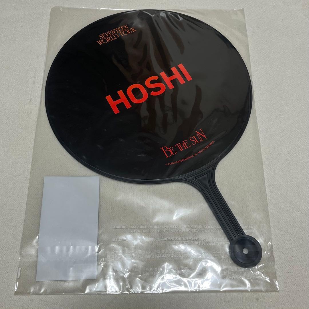 SEVENTEEN ホシ うちわ ソウルコン BE THE SUN
