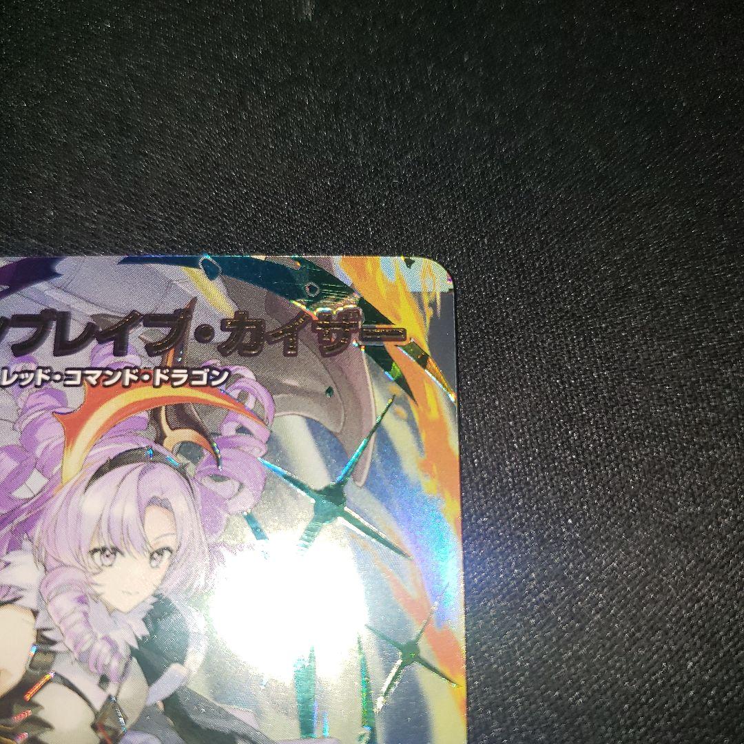 ア*ス様 ミリオンブレイブカイザー サイン にしさんじ 壱百万天原サロメ デュエ