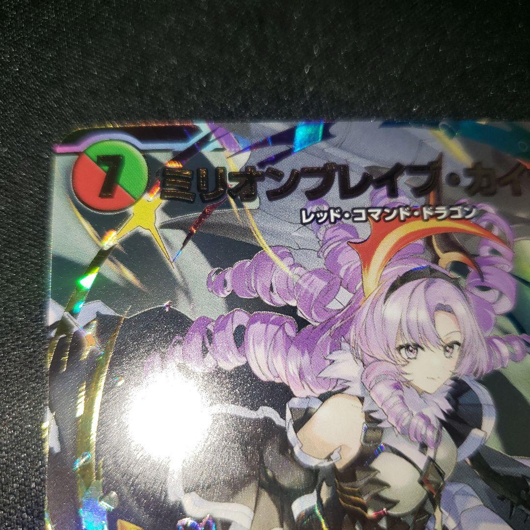ア*ス様 ミリオンブレイブカイザー サイン にしさんじ 壱百万天原サロメ デュエ