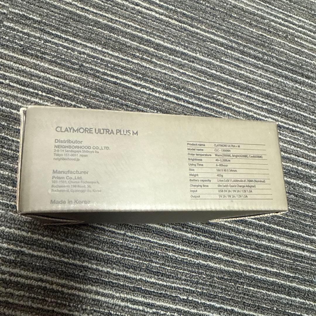 ネイバーフッド × クレイモア × ヘリノックス LEDランタン