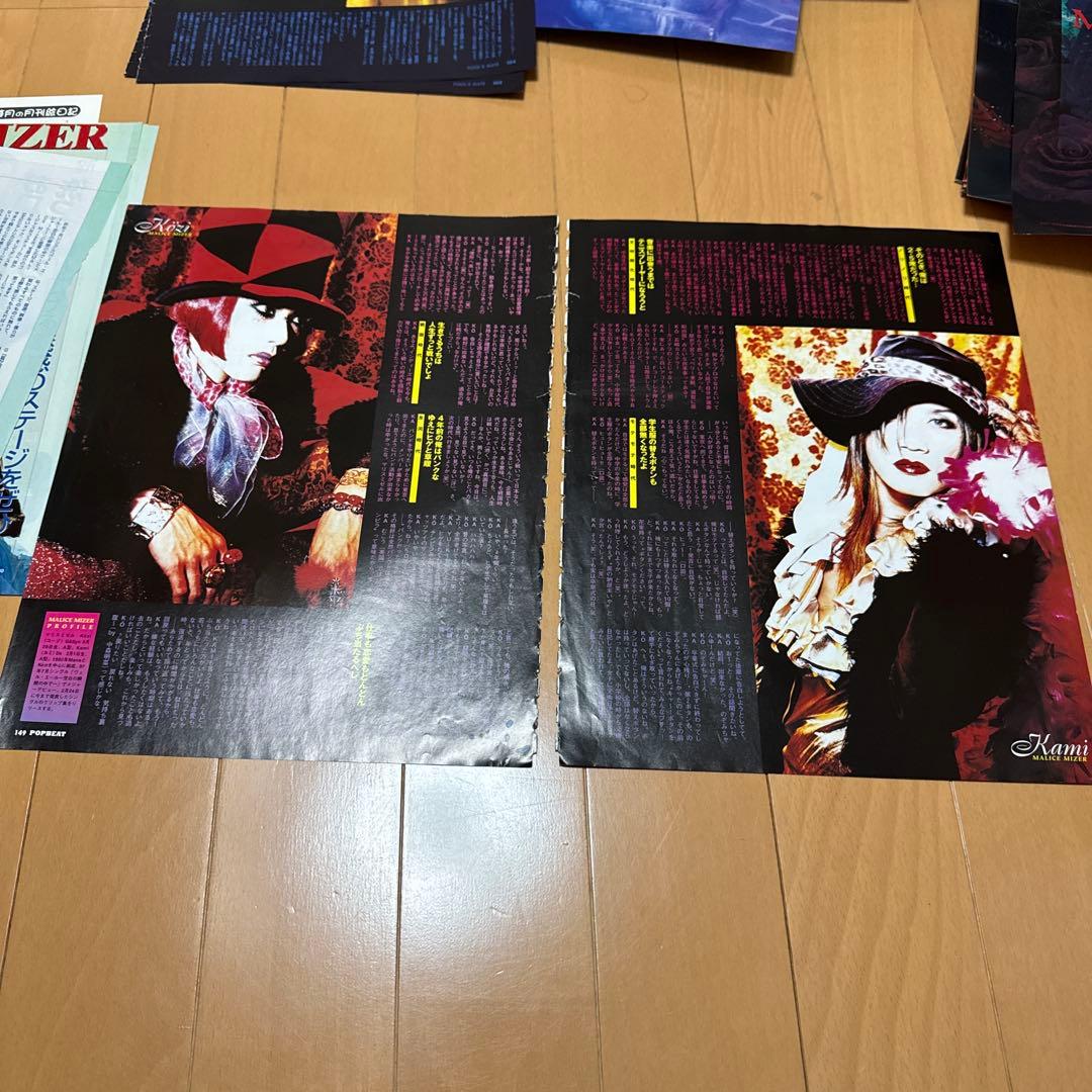 MALICE MIZER Közi 会報 雑誌切り抜き ピック
