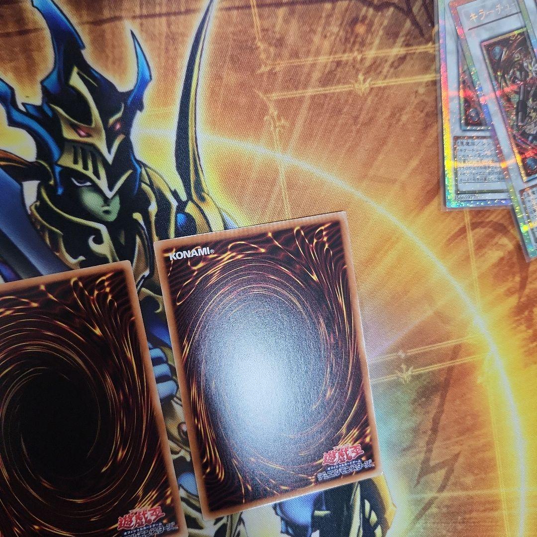 遊戯王　キラーチューンレッドシール プリズマ　３枚　③