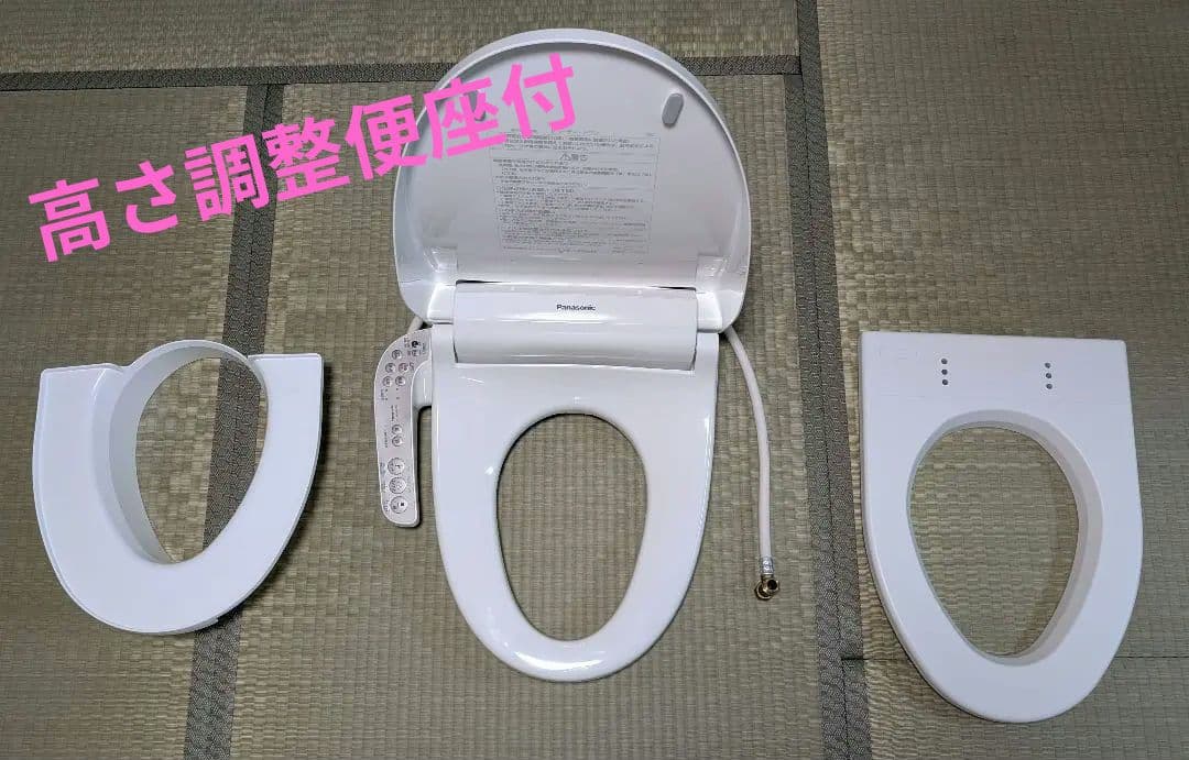 11/13,14のみ値下げ］Panasonic 温水洗浄便座 DL-KER20 11/13,14のみ