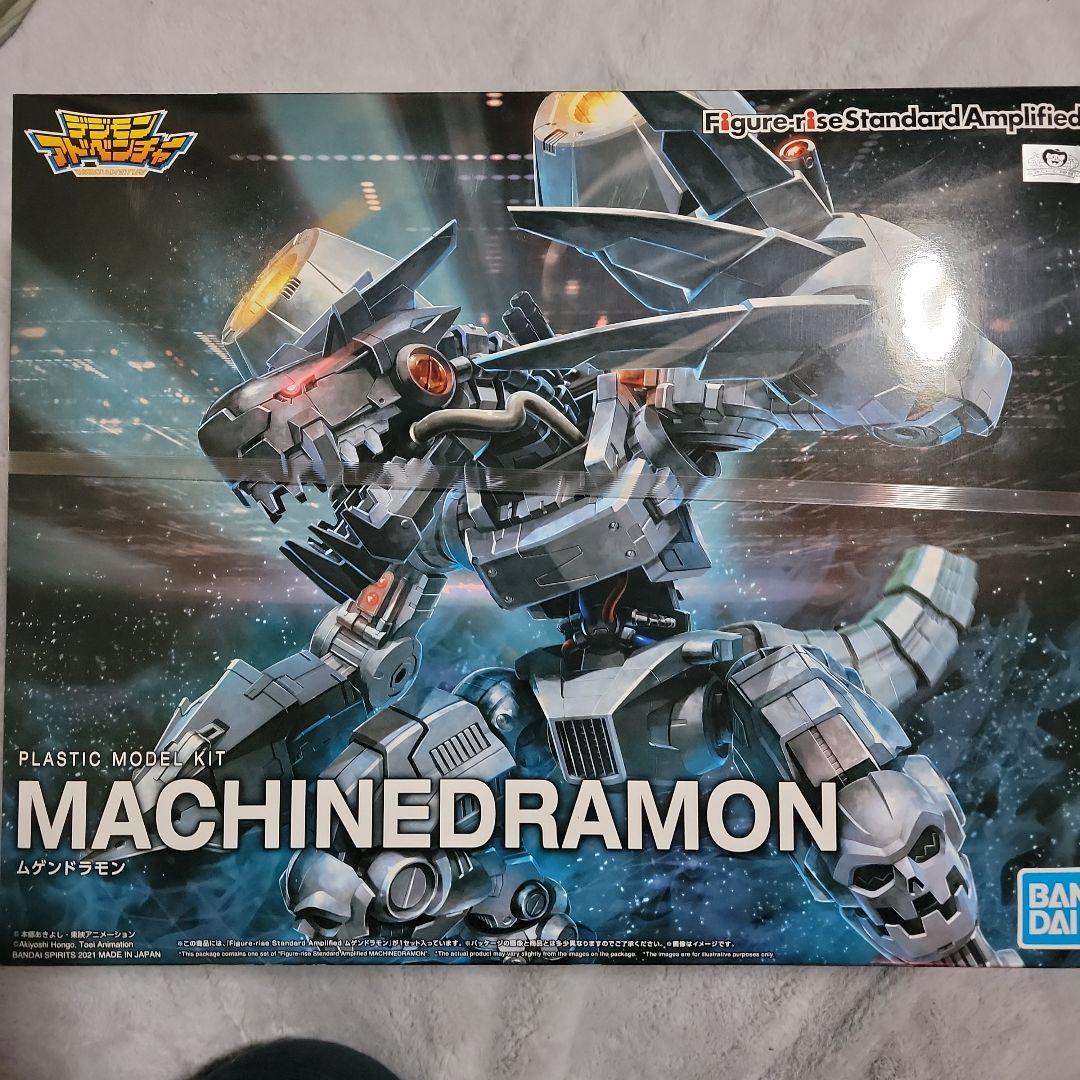ムゲンドラモン　プラモデル デジモンアドベンチャー Amazon | フィギュアライズスタンダード デジモンアドベンチャー